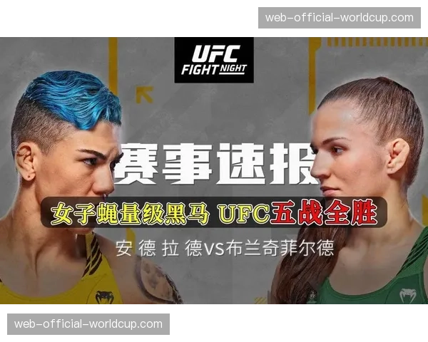 UFC FIGHT NIGHT速报:主赛五回合战平,裁判一致判定出现分歧引发嘘声 UFC FIGHT NIGHT速报:主赛五回合战平,裁判一致判定出现分歧引发嘘声