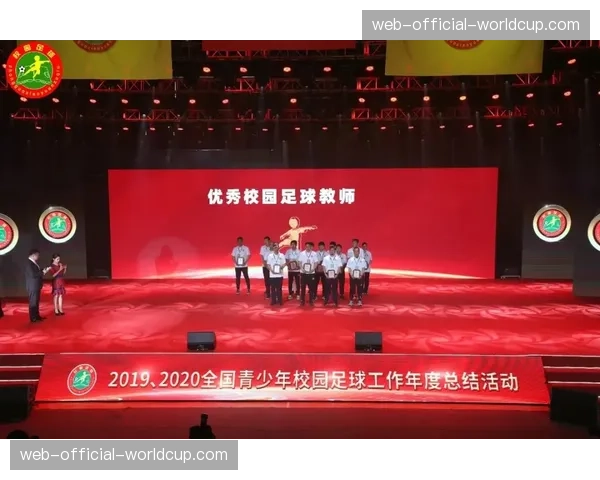 “欧冠冠军奖杯开启校园巡展，旨在推广青少年足球”